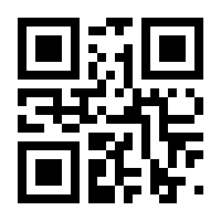 QR-Code zur Seite https://www.isbn.de/9783000754531