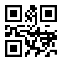 QR-Code zur Buchseite 9783000776083