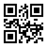 QR-Code zur Seite https://www.isbn.de/9783000777356