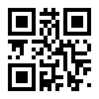 QR-Code zur Seite https://www.isbn.de/9783000778063