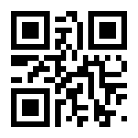 QR-Code zur Buchseite 9783030039660