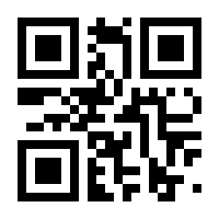 QR-Code zur Buchseite 9783030070410