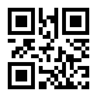QR-Code zur Seite https://www.isbn.de/9783030400064
