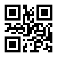 QR-Code zur Buchseite 9783030429232