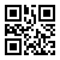 QR-Code zur Seite https://www.isbn.de/9783030662820