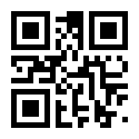 QR-Code zur Buchseite 9783030694951