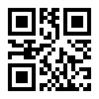 QR-Code zur Buchseite 9783030753610