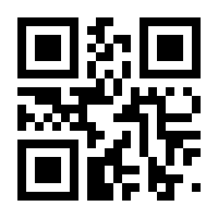 QR-Code zur Buchseite 9783031346439