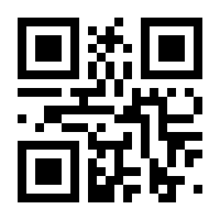 QR-Code zur Seite https://www.isbn.de/9783031428913