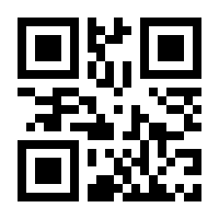 QR-Code zur Seite https://www.isbn.de/9783031457906