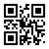 QR-Code zur Seite https://www.isbn.de/9783031673481