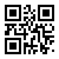 QR-Code zur Seite https://www.isbn.de/9783033067004