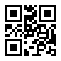 QR-Code zur Seite https://www.isbn.de/9783033093683