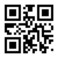 QR-Code zur Buchseite 9783034314442