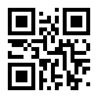 QR-Code zur Seite https://www.isbn.de/9783034500944