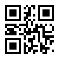 QR-Code zur Buchseite 9783035523188