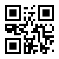 QR-Code zur Buchseite 9783037310717