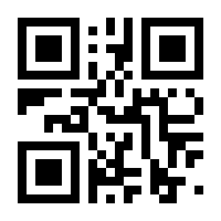 QR-Code zur Buchseite 9783038482475