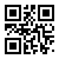 QR-Code zur Seite https://www.isbn.de/9783039092628