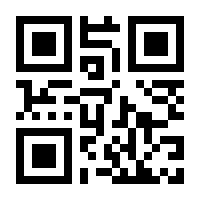 QR-Code zur Buchseite 9783050058283