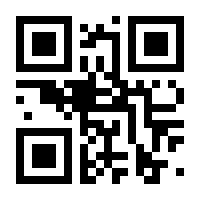 QR-Code zur Seite https://www.isbn.de/9783050061207