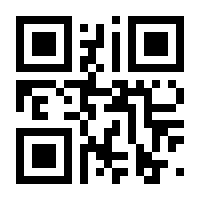 QR-Code zur Seite https://www.isbn.de/9783060021260