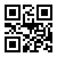 QR-Code zur Buchseite 9783060105274