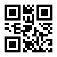 QR-Code zur Buchseite 9783060111442