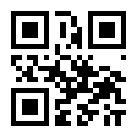 QR-Code zur Buchseite 9783060157792