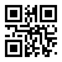 QR-Code zur Buchseite 9783060210183