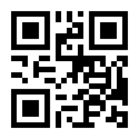 QR-Code zur Buchseite 9783060323661