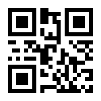 QR-Code zur Buchseite 9783060336340