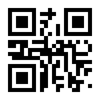 QR-Code zur Buchseite 9783060437481