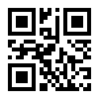 QR-Code zur Buchseite 9783060621873