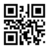 QR-Code zur Seite https://www.isbn.de/9783060640645