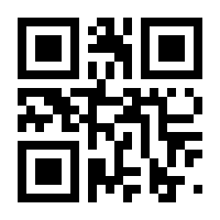 QR-Code zur Seite https://www.isbn.de/9783060921867