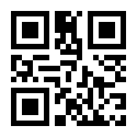 QR-Code zur Buchseite 9783064512085