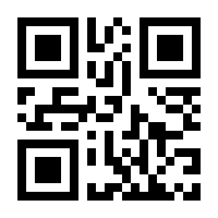 QR-Code zur Buchseite 9783072448062