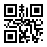 QR-Code zur Seite https://www.isbn.de/9783100025463