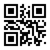 QR-Code zur Seite https://www.isbn.de/9783100725240