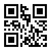 QR-Code zur Buchseite 9783104025667