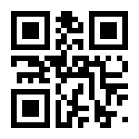 QR-Code zur Seite https://www.isbn.de/9783104036830