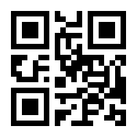 QR-Code zur Seite https://www.isbn.de/9783110024692