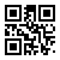 QR-Code zur Seite https://www.isbn.de/9783110054248