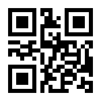 QR-Code zur Seite https://www.isbn.de/9783110208030