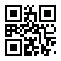 QR-Code zur Seite https://www.isbn.de/9783110268300