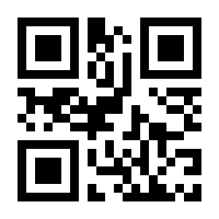 QR-Code zur Seite https://www.isbn.de/9783110315936