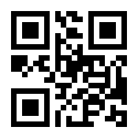 QR-Code zur Seite https://www.isbn.de/9783110316025