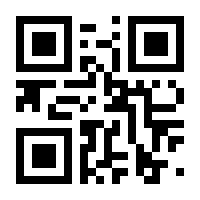 QR-Code zur Buchseite 9783110500714