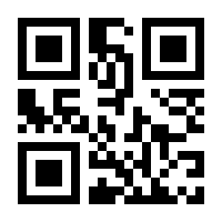 QR-Code zur Buchseite 9783110689846